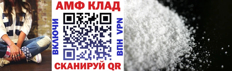 АМФ 98% Тутаев