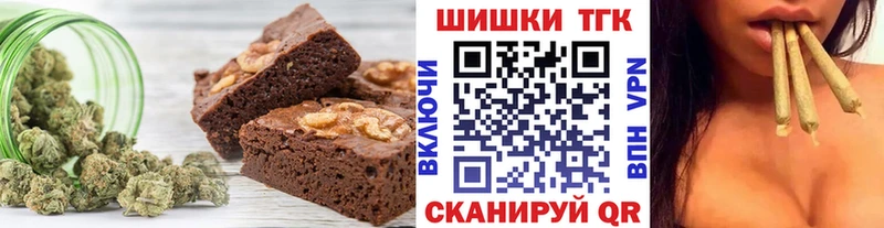 маркетплейс формула  купить  сайты  Тутаев  Печенье с ТГК конопля 