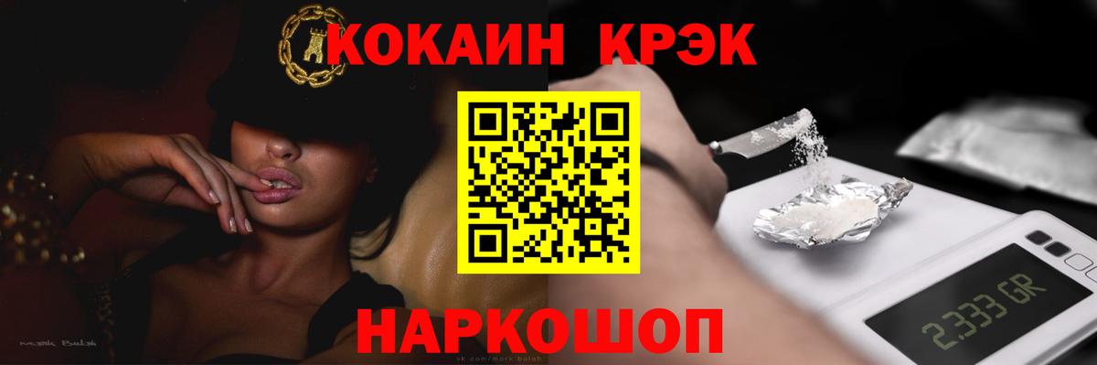 Кокаин VHQ Тутаев