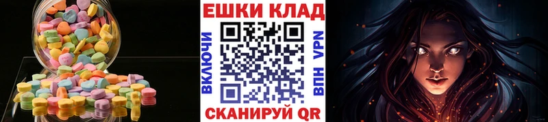 Экстази louis Vuitton  Тутаев 