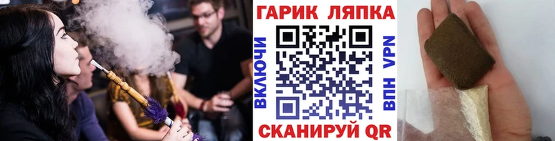 ГАШ hashish  даркнет сайт  Тутаев 