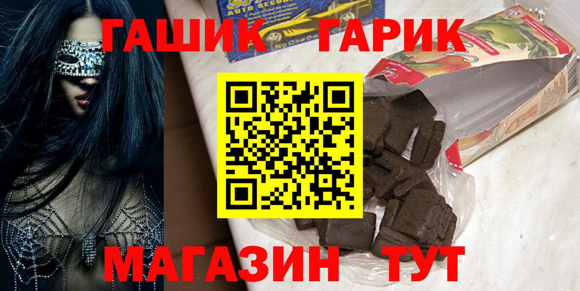 ГАШИШ убойный  ГАШИШ Premium  Гашиш  Тутаев 