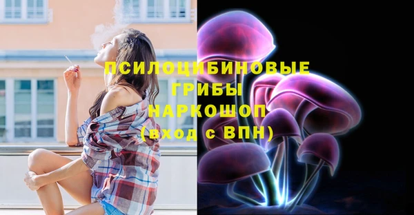 стафф Лиски