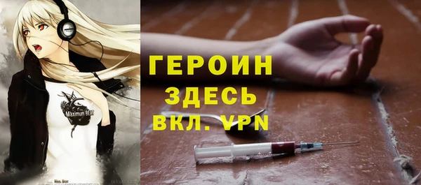 стафф Лиски