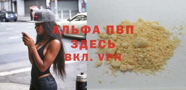 стафф Лиски