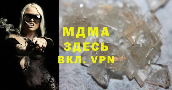 стафф Лиски