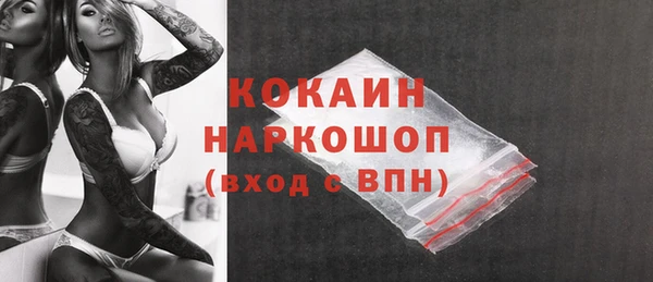 ГАЛЛЮЦИНОГЕННЫЕ ГРИБЫ Лихославль