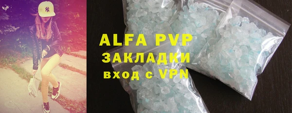 стафф Лиски