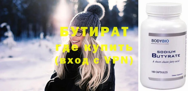 стафф Лиски