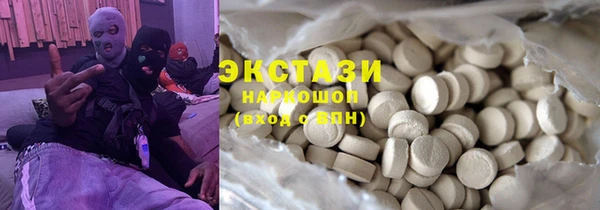 ГАЛЛЮЦИНОГЕННЫЕ ГРИБЫ Лихославль