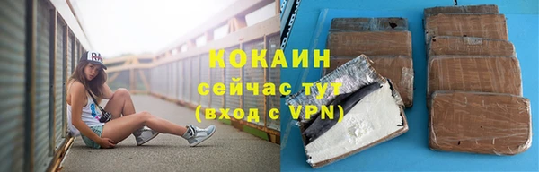 экстази Лабытнанги