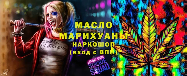 ГАЛЛЮЦИНОГЕННЫЕ ГРИБЫ Лихославль