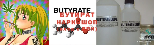 ГАЛЛЮЦИНОГЕННЫЕ ГРИБЫ Лихославль