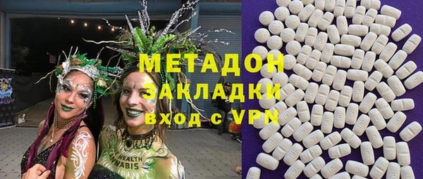 ГАЛЛЮЦИНОГЕННЫЕ ГРИБЫ Лихославль