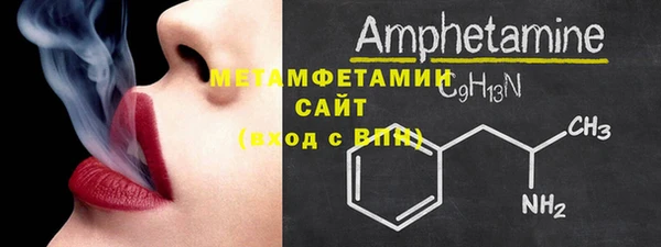 ГАЛЛЮЦИНОГЕННЫЕ ГРИБЫ Лихославль