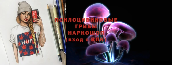 стафф Лиски