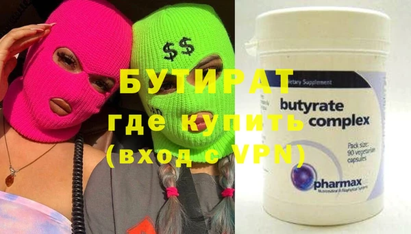 ГАЛЛЮЦИНОГЕННЫЕ ГРИБЫ Лихославль