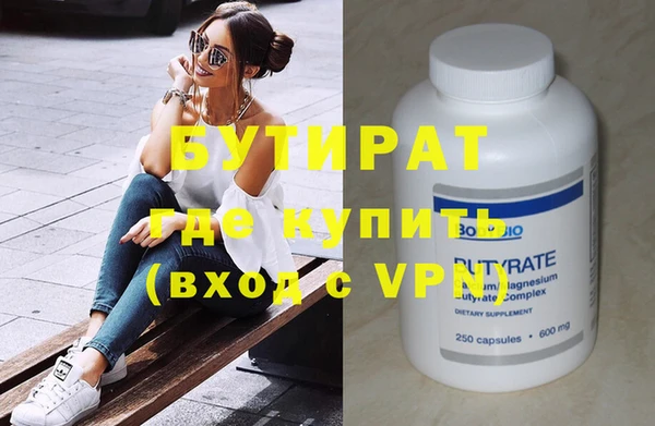 стафф Лиски