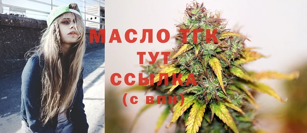 стафф Лиски