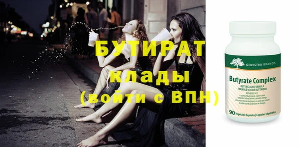 ГАЛЛЮЦИНОГЕННЫЕ ГРИБЫ Лихославль