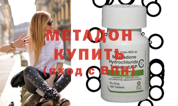 ГАЛЛЮЦИНОГЕННЫЕ ГРИБЫ Лихославль