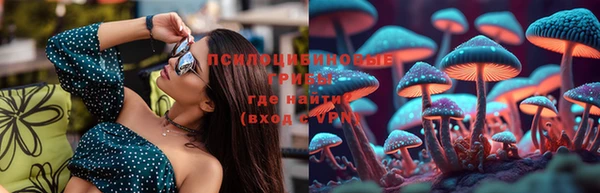 стафф Лиски