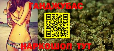 гидра Бузулук