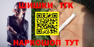 гидра Бузулук