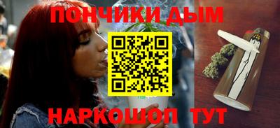 марки nbome Бугуруслан