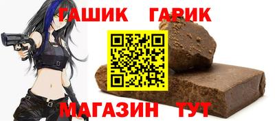 гидра Бузулук