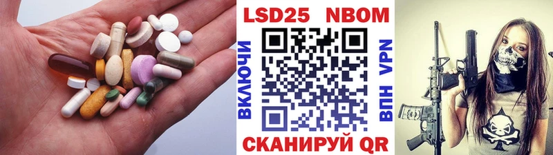 Лсд 25 экстази кислота  Тутаев 