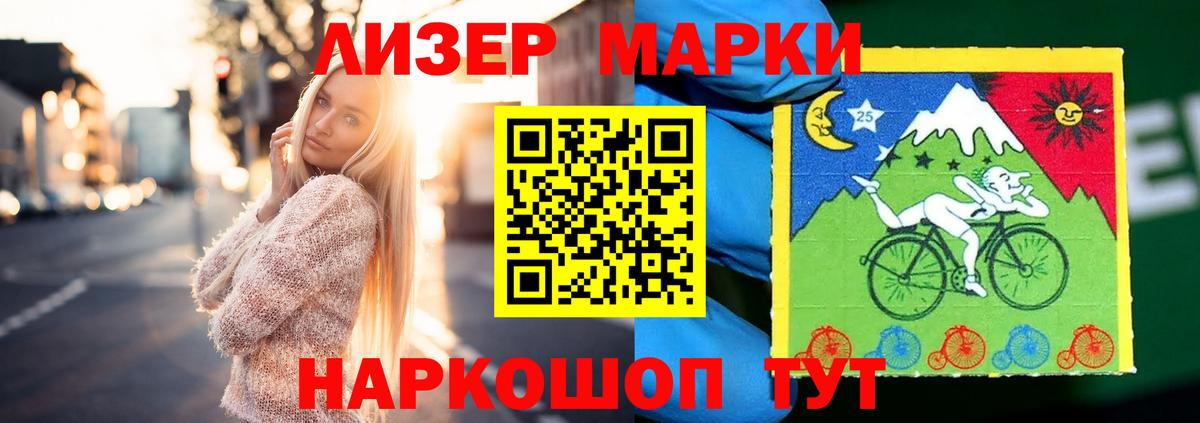 LSD-25 экстази  ЛСД экстази ecstasy  Тутаев  Лсд 25 экстази кислота 