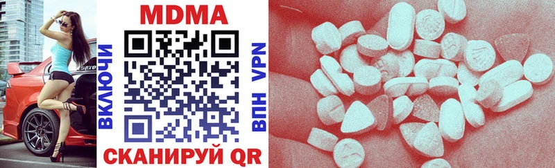 дарнет шоп  Тутаев  MDMA Molly 