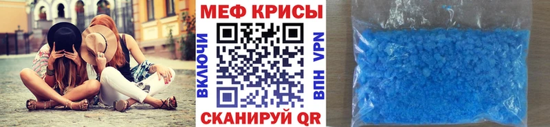 продажа наркотиков  Тутаев  МЕФ мука 