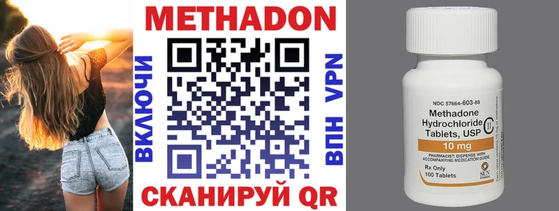 купить закладку  Тутаев  Метадон белоснежный 