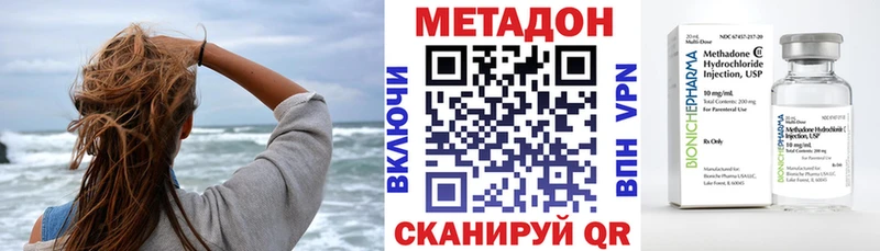 МЕТАДОН мёд Тутаев