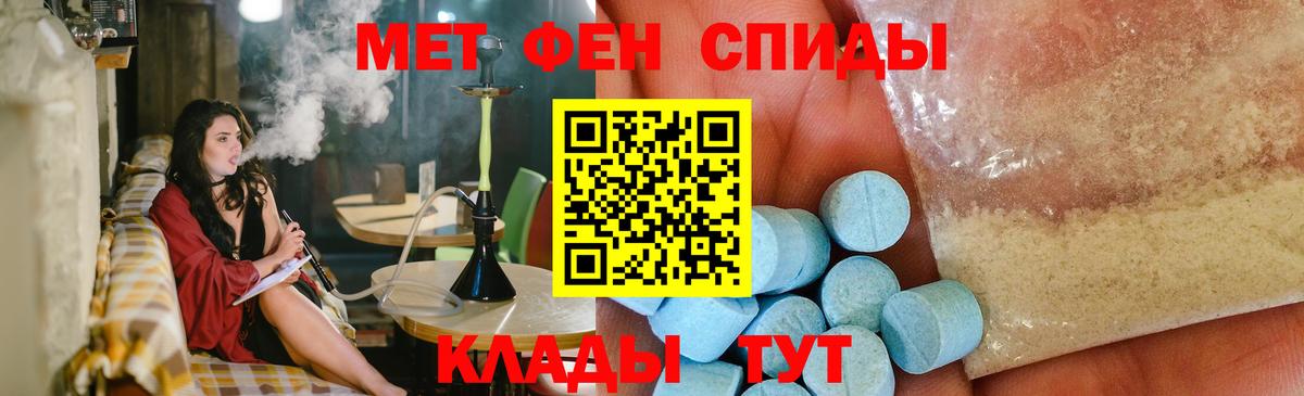 Метамфетамин  Тутаев  Метамфетамин витя 