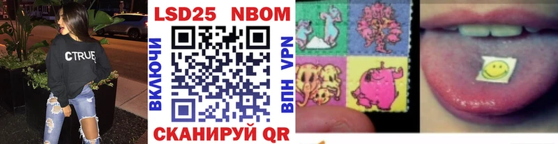 купить  цена  Тутаев  Марки NBOMe 1,8мг 