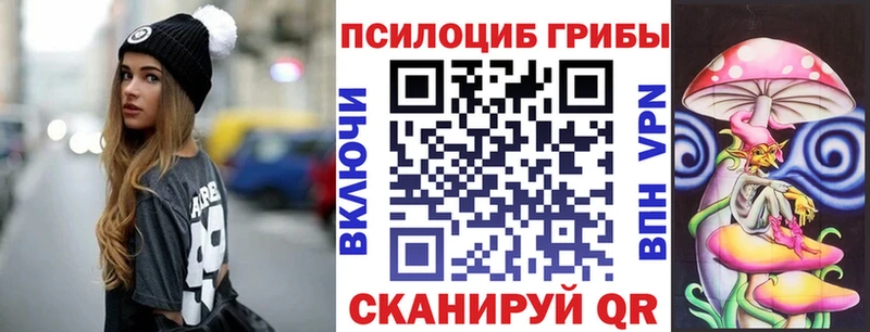 Галлюциногенные грибы мухоморы  блэк спрут онион  Тутаев 