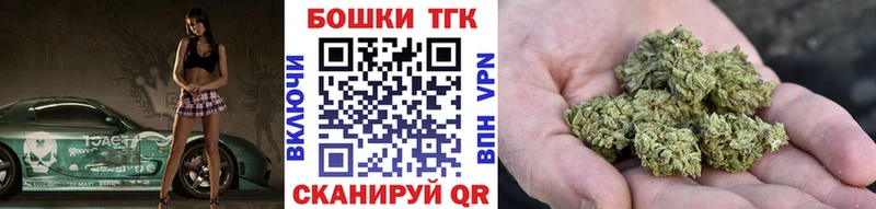 Бошки марихуана конопля  Тутаев 